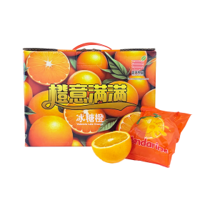  China- Mandarin 2.5 Kg BOX 