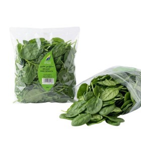 SUMA l Organic Baby Spinach 200g PKT l Kenya 