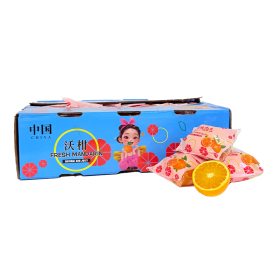  China -Wogan Mandarin 8 Kg Box 